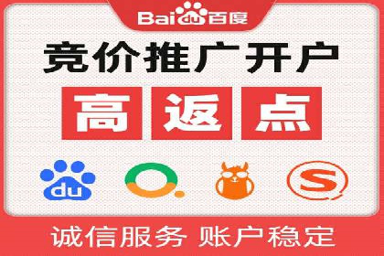 百度推广代运营公司案例：从零到一